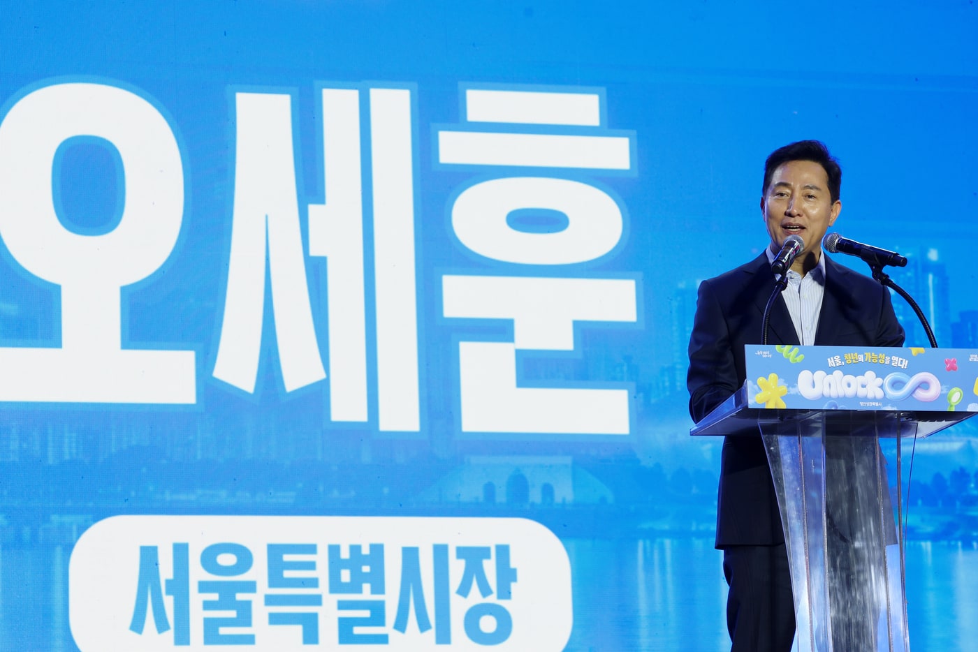 오세훈 서울시장