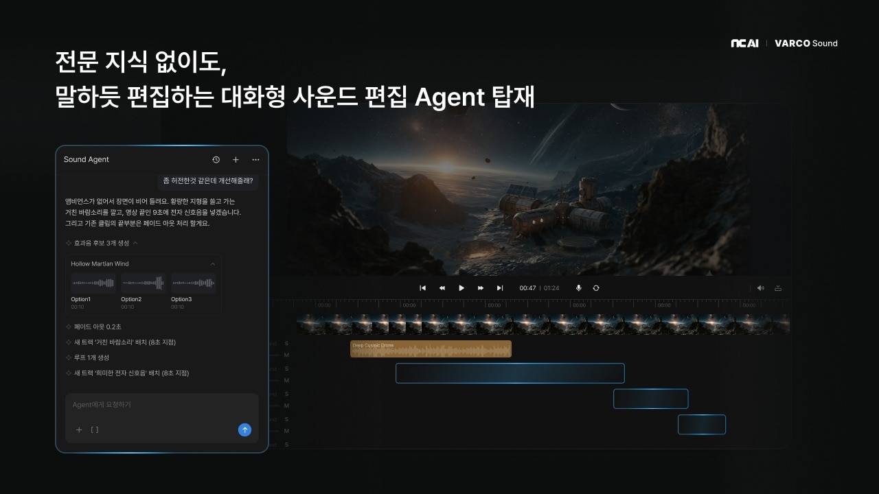 (NC AI 제공)/뉴스1