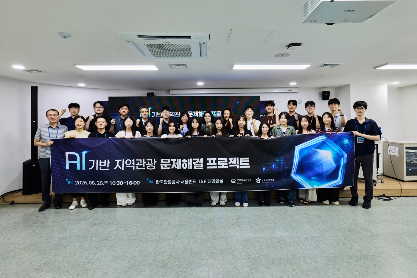 쌍계사·화개장터 골칫거리 AI로 푼다...하동 관광에 혁신기업 6곳 투입 - 뉴스 썸네일 이미지