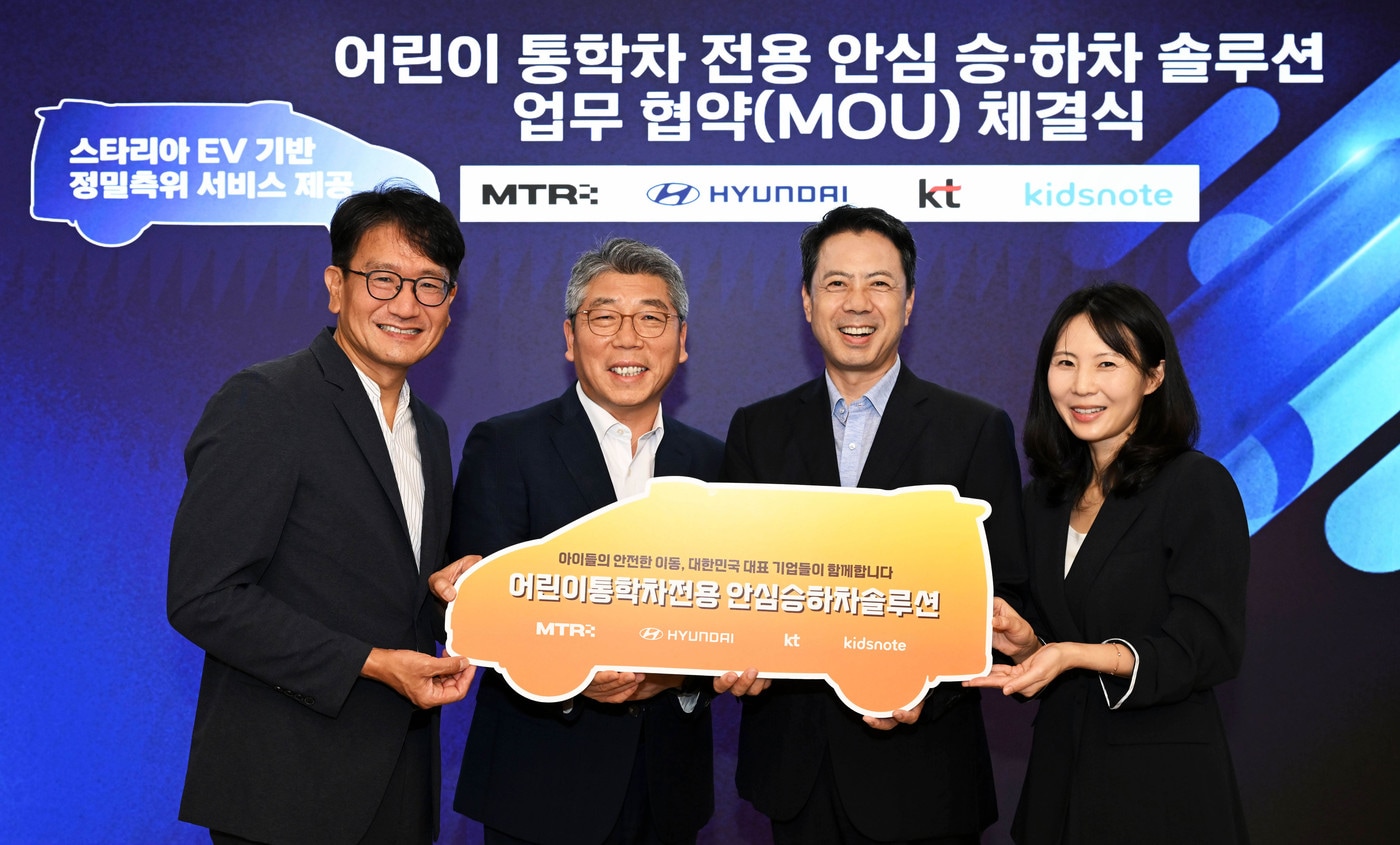 현대차가 KT, 키즈노트, 엠티알(MTR) 등과 함께 '어린이 통학차 전용 안심 승하차 설루션 개발을 위한 업무협약'을 체결했다. 사진 왼쪽부터 천성재 엠티알 대표, 염재섭 현대차 국내판매사업부장(상무), 노형래 KT 기업사업본부장(상무), 강아름 키즈노트 부사장.(현대차 제공)