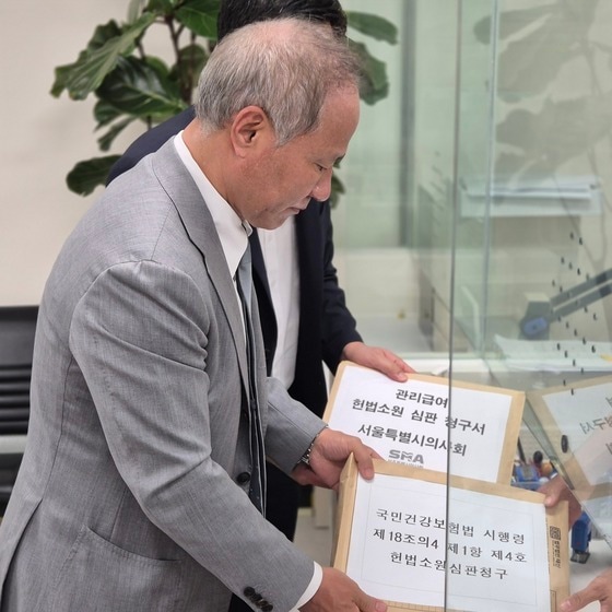 황규석 서울시의사회장에 헌법재판소에 건강보험법 시행령 제18조의4 제1항 제4호에 관한 헌법소원을 청구하고 있다.(서울시의사회 제공)