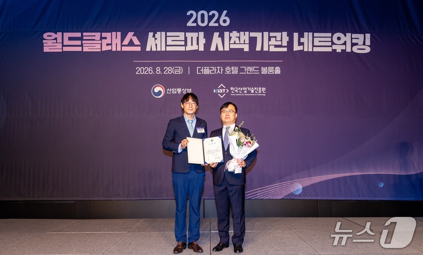 엘앤에프가 지난 28일 서울 중구 더플라자 호텔에서 열린 한국산업기술진흥원(KIAT) 주관 행사에서 '월드클래스 성과 우수기업'으로 선정돼 산업통상부 장관 표창을 받고 있다. 사진은 안응수 산업통상부 중견기업지원과장(왼쪽)과 조정훈 엘앤에프 경영관리본부장.(엘앤에프 제공)