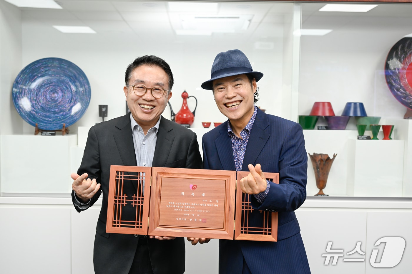 9월 1일 전북 남원시 홍보대사로 위촉된 가수 소명 씨(왼쪽)가 양충모 남원시장과 기념 촬영을 하고 있다.(남원시 제공. 재판매 및 DB금지)/뉴스1