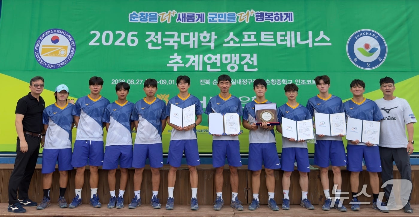 대전대학교 소프트테니스팀이 '2026 전국대학 소프트테니스 추계연맹전'에서 개인복식과 개인단식 금메달을 포함해 금메달 2개와 동메달 2개를 획득했다.(대전대학교 제공.재판매 및 DB금지)/뉴스1