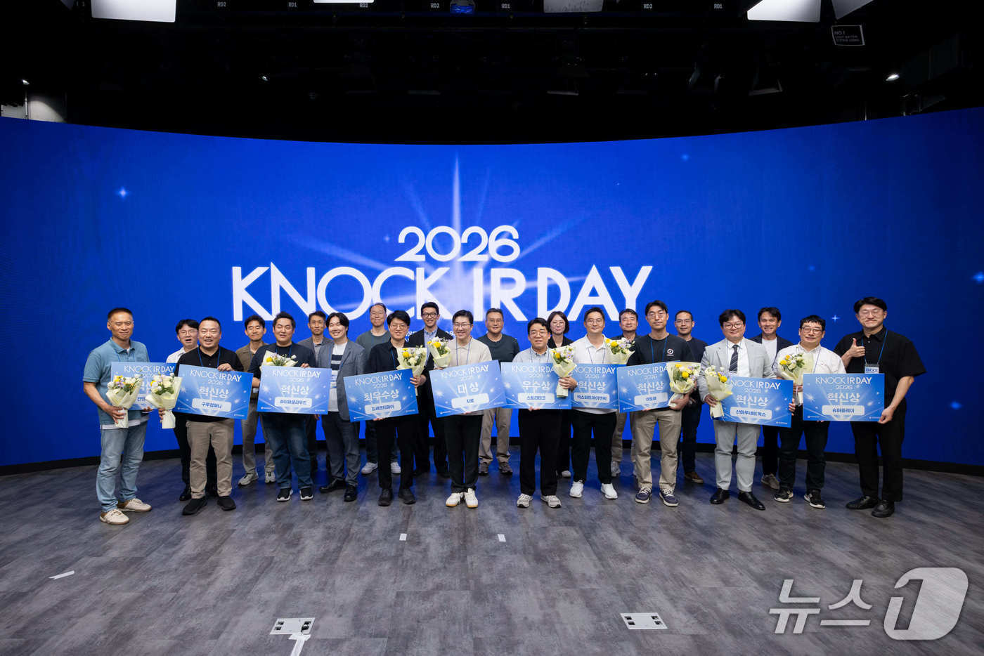 콘진원 '케이녹 IR DAY' 성료...10개 업체 투자유치 발표 - 뉴스 썸네일 이미지