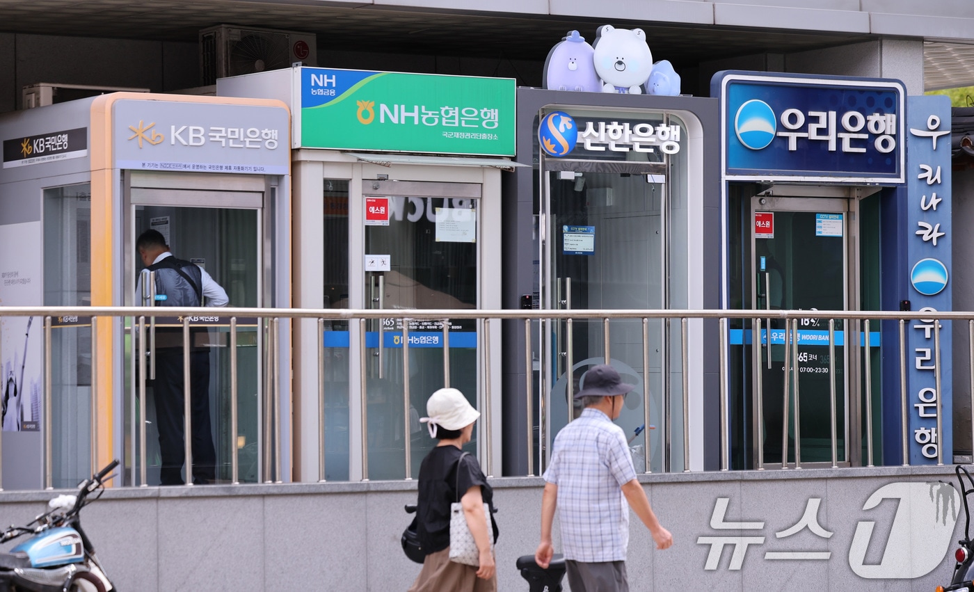 서울 시내의 한 시중은행 ATM 앞으로 시민이 이동하고 있다. 2026.9.2 ⓒ 뉴스1 박지혜 기자