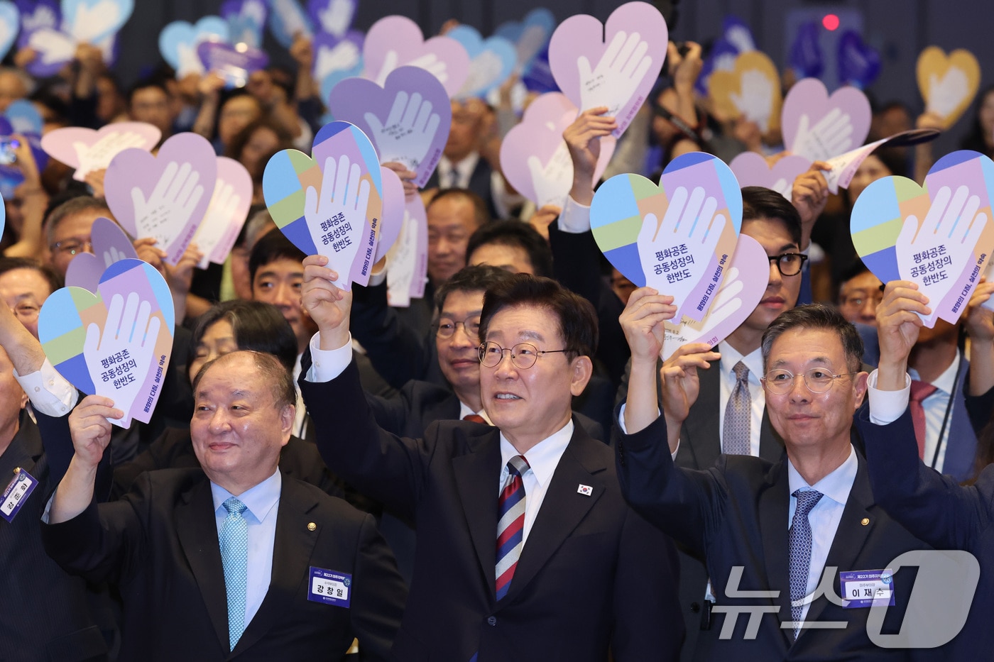 이재명 대통령이 2일 인천 중구 인스파이어 리조트에서 열린 제22기 민주평통 미주지역회의 평화공존 정책 대화에서 참석자들과 '평화의 다짐, 실천의 약속' 퍼포먼스를 하고 있다. 2026.9.2 ⓒ 뉴스1 이재명 기자