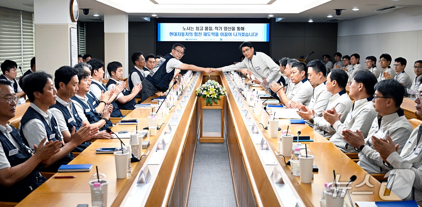 2일 현대차 울산공장에서 2026년 임금교섭 조인식이 열리고 있다. (현대차 제공. 재판매 및 DB 금지) /뉴스1