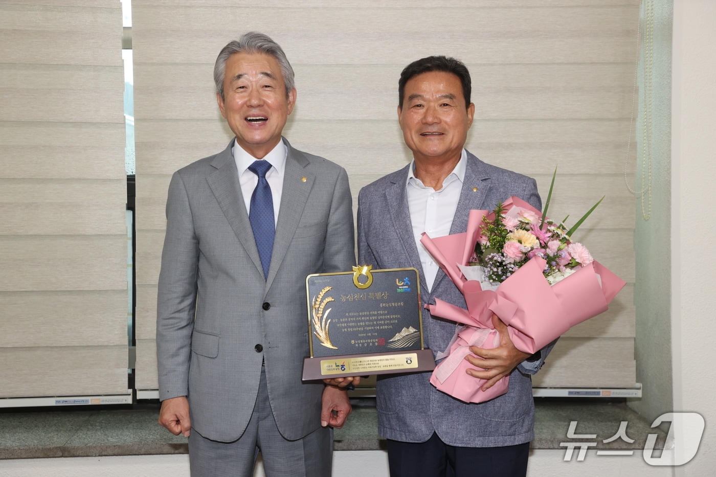 강호동 농협중앙회 회장(사진 왼쪽)은 지난 1일 홍천농협을 찾아 현장 목소리를 청취했다. 이날 홍천농협은 농촌 활력화에 앞장선 공로를 인정받아 '농심천심 특별상'을 수상했다.(농협 강원본부 제공. 재판매 및 DB금지)/뉴스1