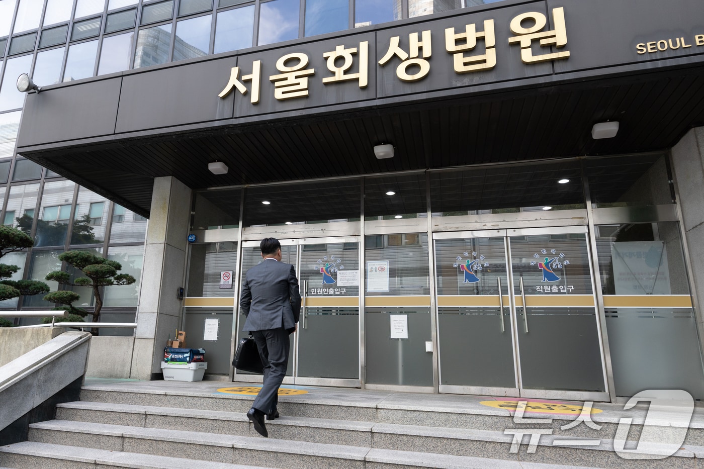 삼일회계법인 "홈플러스 회생계획안 수행 가능...공익채권 동의 전제" - 뉴스 썸네일 이미지