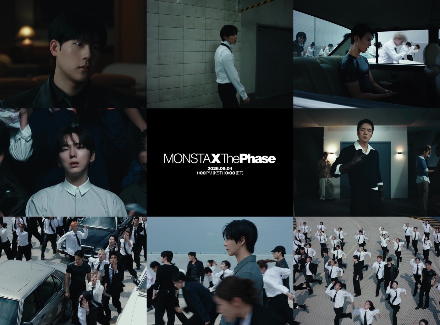 몬스타엑스