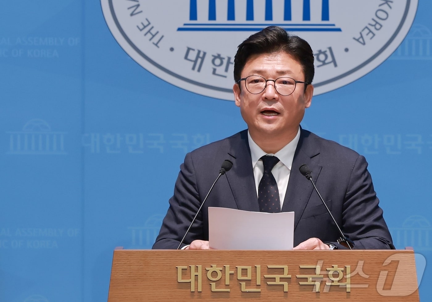 강명구 국민의힘 의원.(뉴스1 자료, 재판매 및 DB 금지)