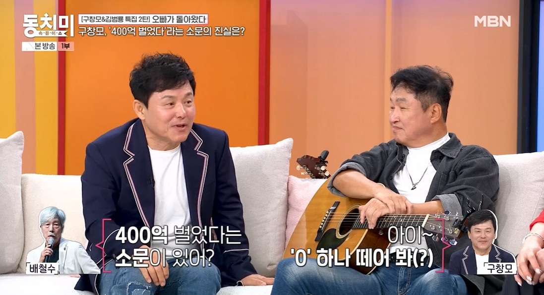 가수 구창모, 중앙아시아 자동차 사업 400억 수익설 해명