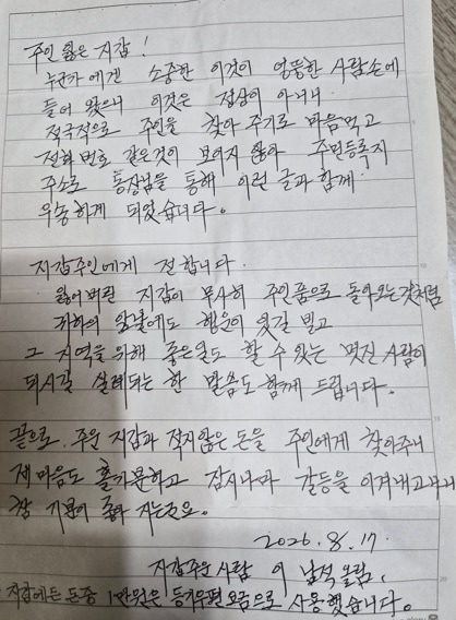 온라인 커뮤니티 갈무리