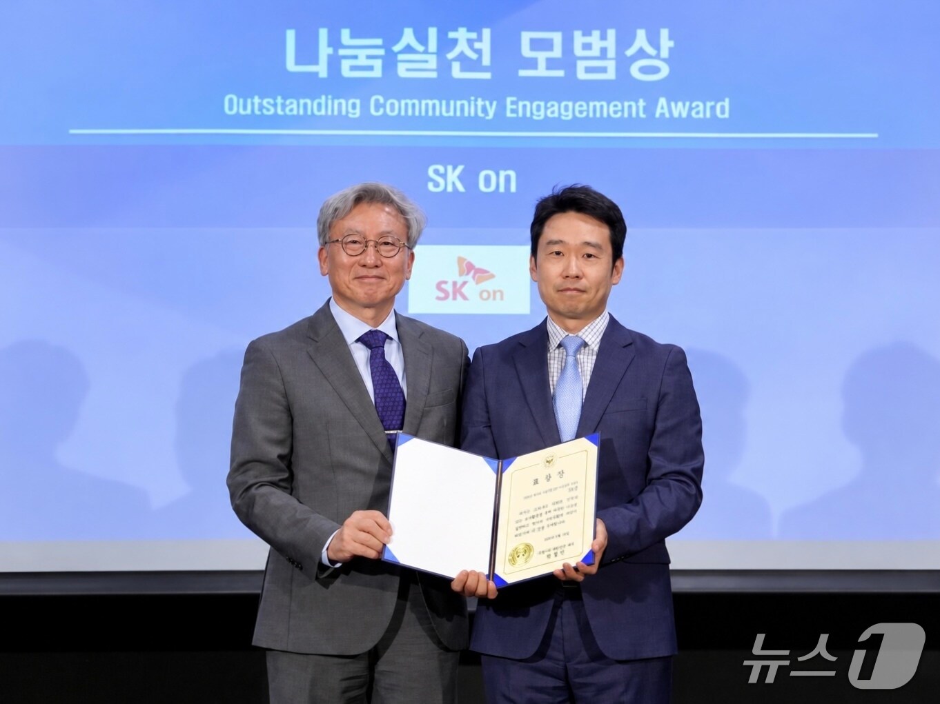 SK온, 헝가리 진출 기업 사회공헌 시상식서 2년 연속 수상