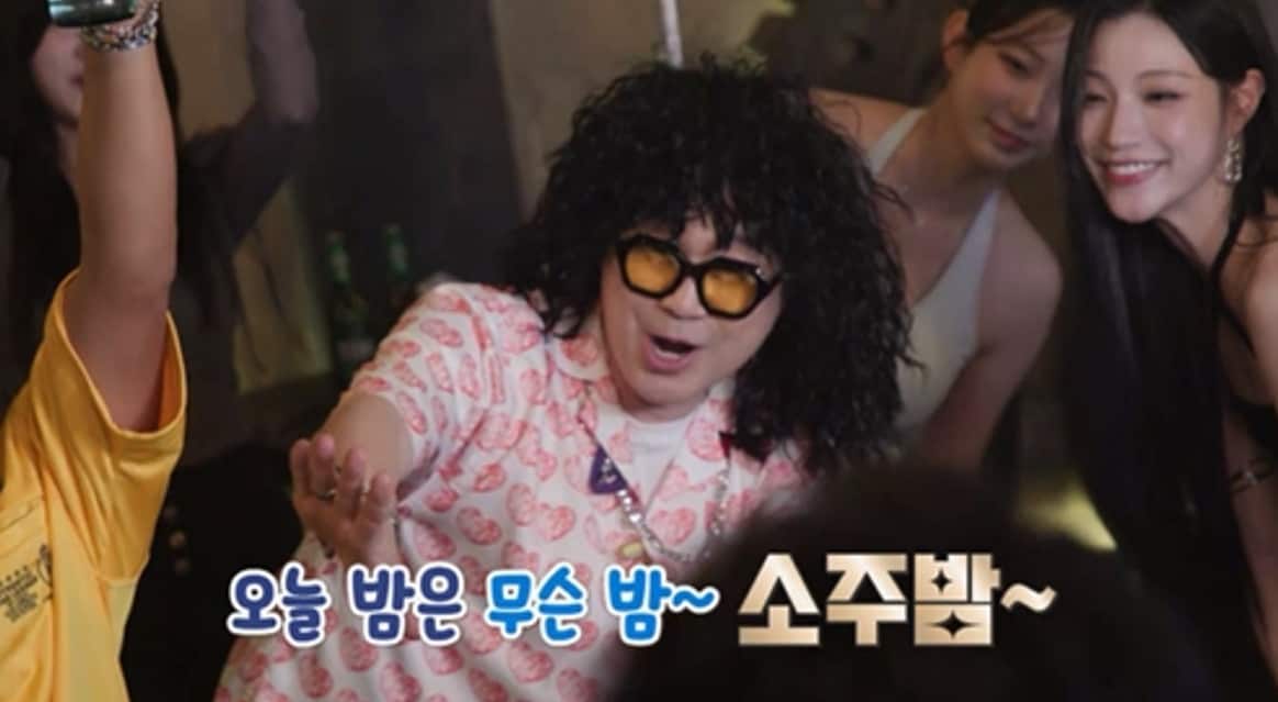 지상렬, '살림남2'서 리센느 언급하며 아이돌 친분 과시
