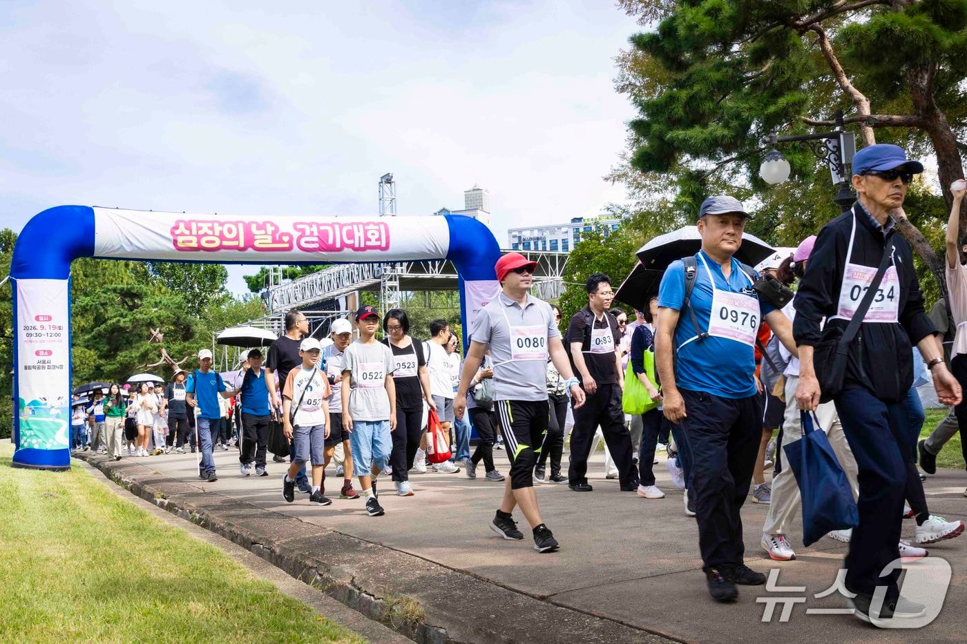 대한심장학회, '심장의 날 걷기대회' 개최…시민 1천 명 참여
