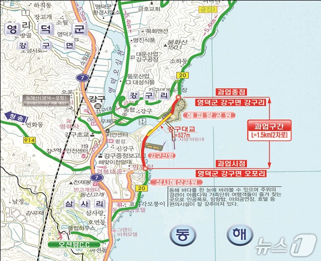경북 영덕군 삼사해상공원에서 대게거리를 잇는 1.5㎞ 길이의 강구대교가 개통한다.(경북도 제공. 재판매 및 DB금지) /뉴스1