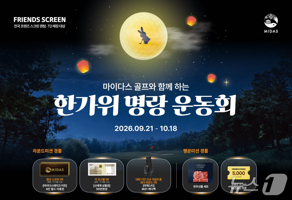 (대교디앤에스 제공)