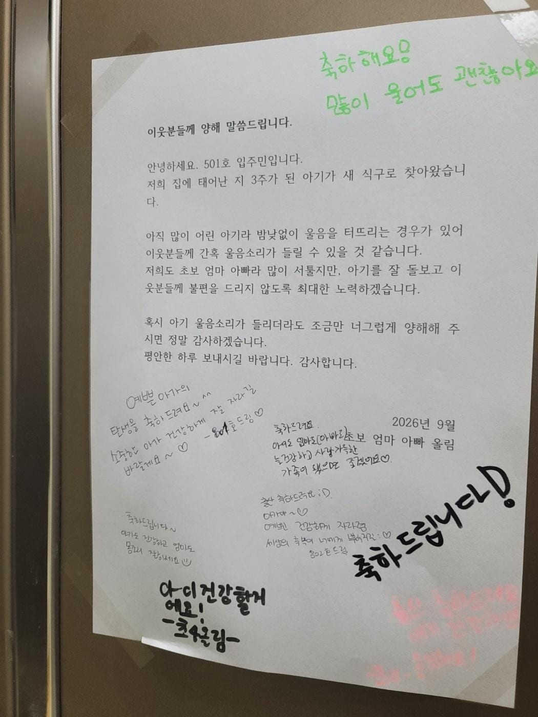 보배드림 갈무리
