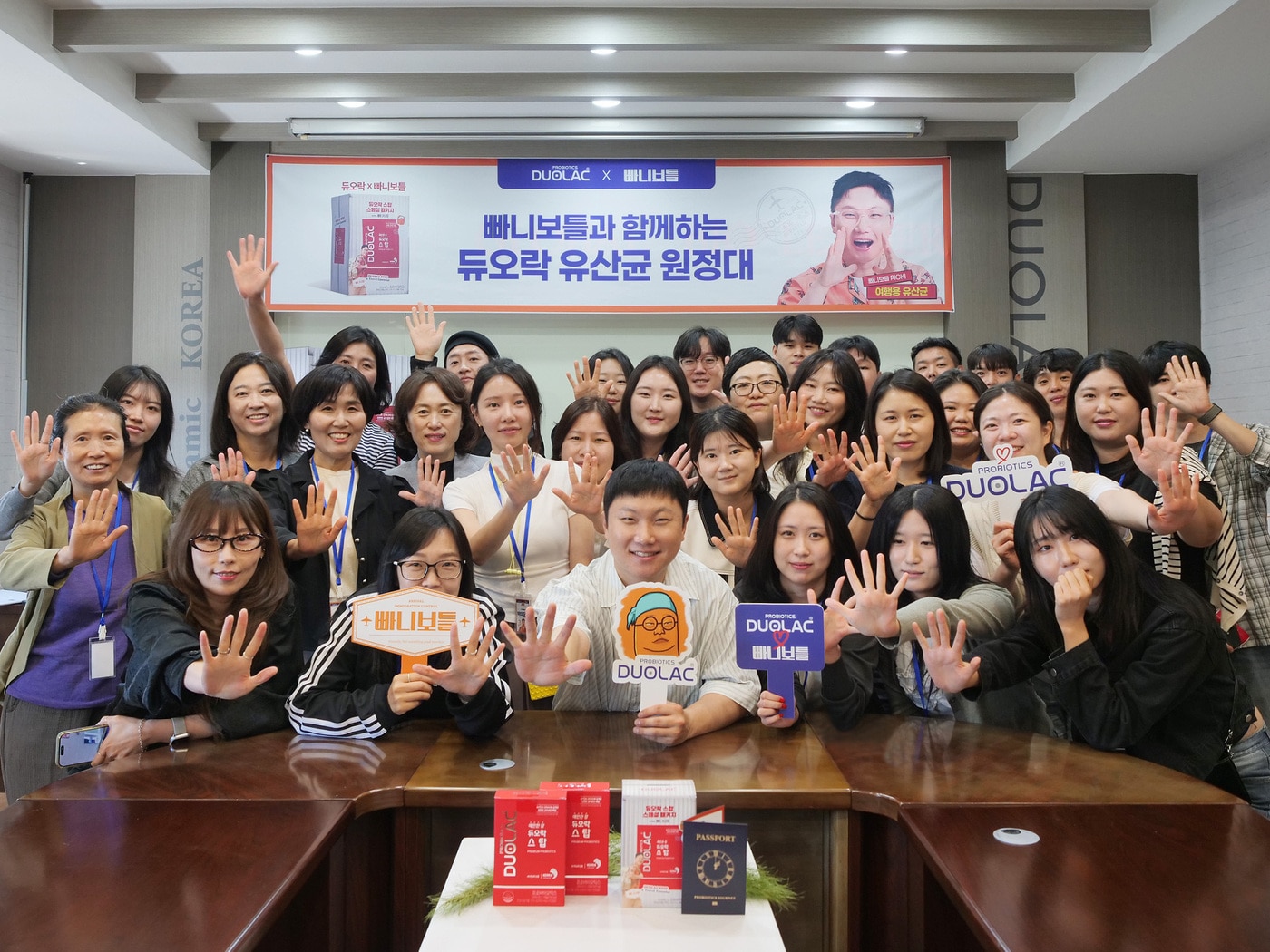 쎌바이오텍 듀오락, 빠니보틀과 함께하는 '유산균 원정대' 성료. (쎌바이오텍 제공)