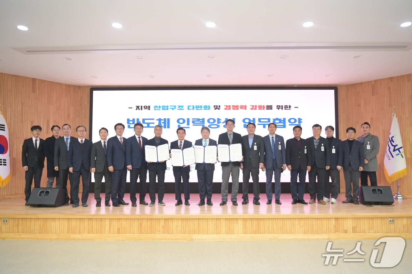 Kiểm chứng: Đại học Konyang và thành phố Nonsan cùng đào tạo 'nhân tài bán dẫn quốc phòng'