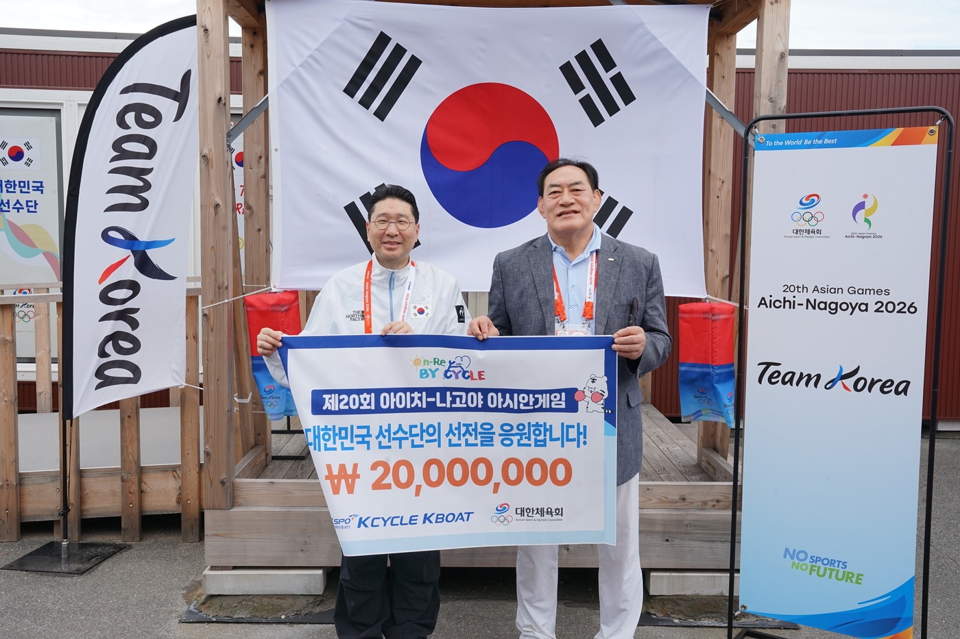 하형주 서울올림픽기념국민체육진흥공단 이사장(오른쪽)이 21일 선수들을 위한 2000만 원의 격려금을 전달하는 모습. (국민체육진흥공단 제공. 재판매 및 DB 금지)