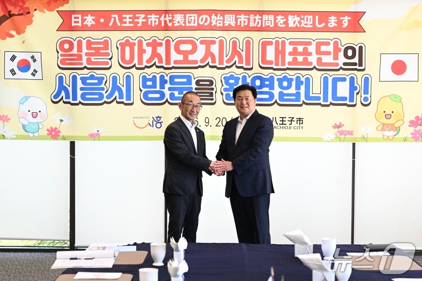 하치오지시 대표단 방문.(시흥시 제공. 재판매 및 DB 금지) 2026.9.21/뉴스1