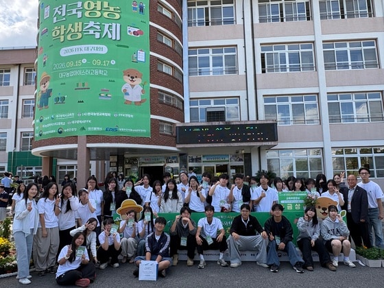 전국영농학생축제에 참가한 충북 학생들.(충북교육청 제공. 재판매 및 DB 금지) 2026.9.21/뉴스1