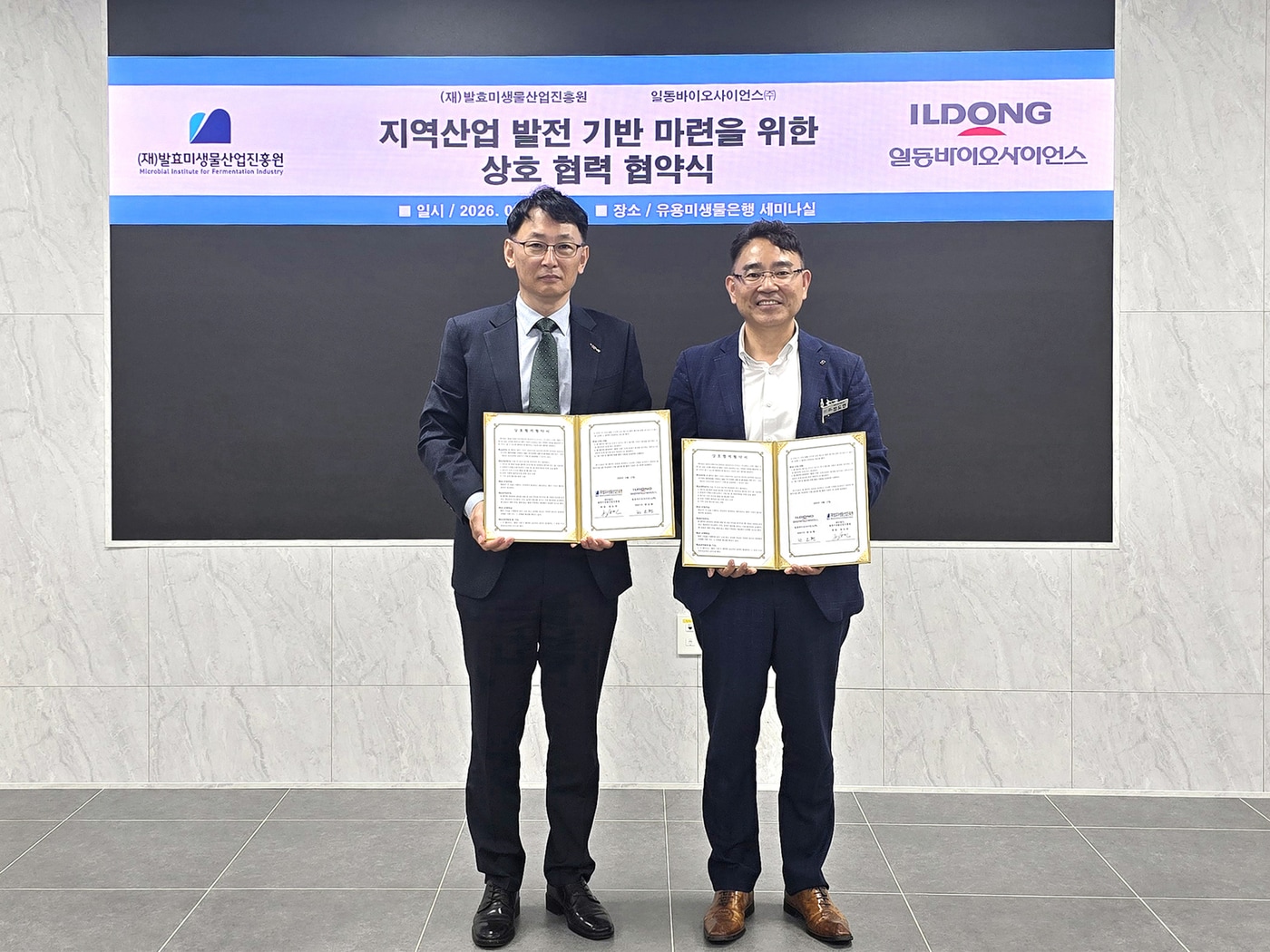 반오현 일동바이오사이언스 대표(왼쪽)와 정도연 발효미생물산업진흥원장이 업무 협약 체결 후 기념 촬영을 하고 있다. (일동제약그룹 제공)