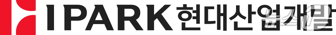  IPARK현대산업개발 로고 (IPARK현대산업개발 제공) 