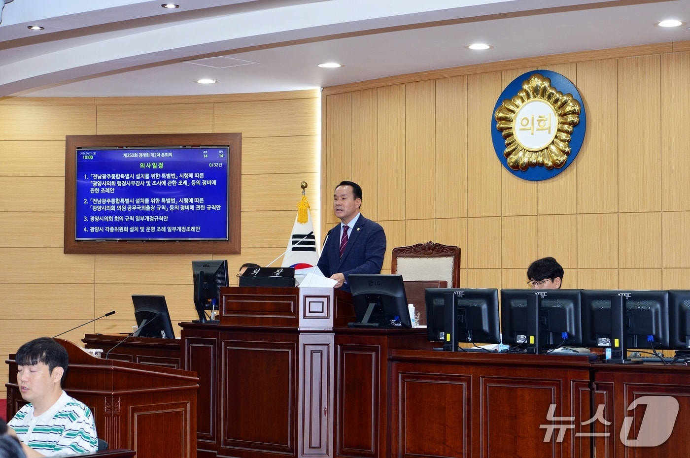21일 광양시의회가 제3회 추가 경정 예산안 1조 1540억 원을 원안대로 의결했다(광양시의회 제공)
