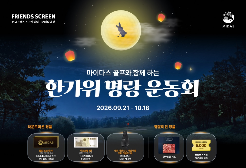 (카카오 VX 제공. 재판매 및 DB 금지)