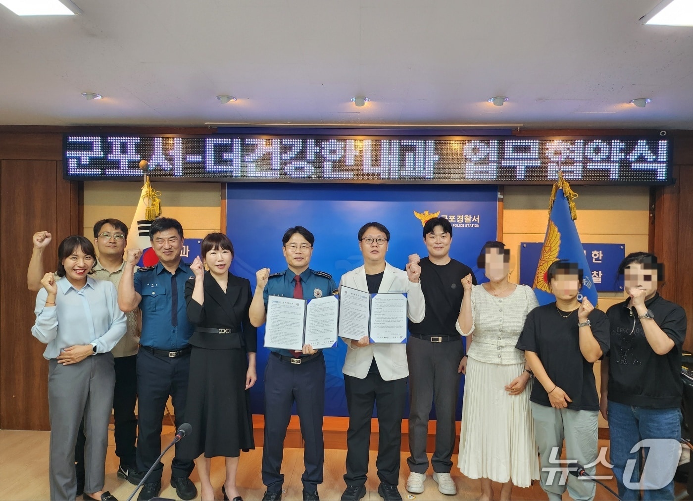 경기 군포경찰서와 더건강한내과 관계자들이 21일 북한이탈주민 건강 증진과 안정적인 지역사회 정착 지원을 위한 의료지원 업무협약(MOU)을 맺고 기념촬영을 하고 있다. (군포경찰서 제공. 재판매 및 DB 금지) 2026.9.21/뉴스1