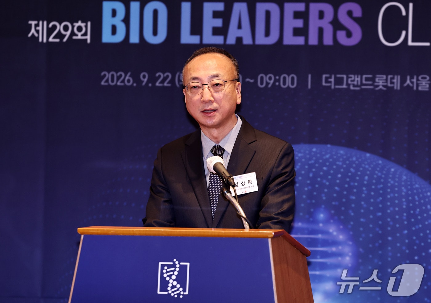 서울식약청장 "AI-바이오 융합 뒷받침할 규제 혁신 속도낼 것"