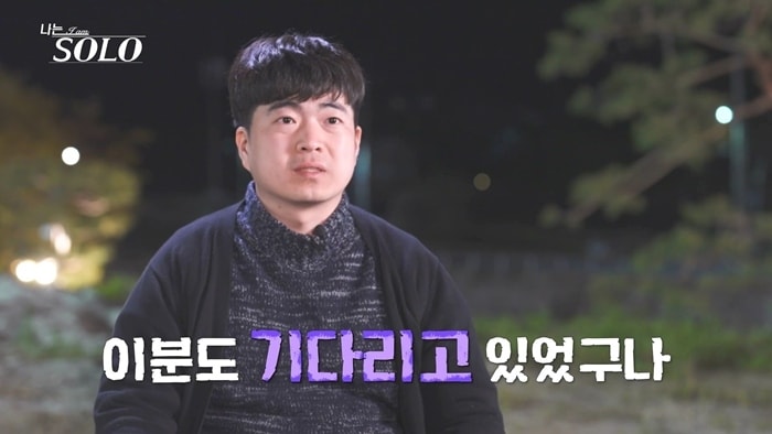 SBS플러스, ENA