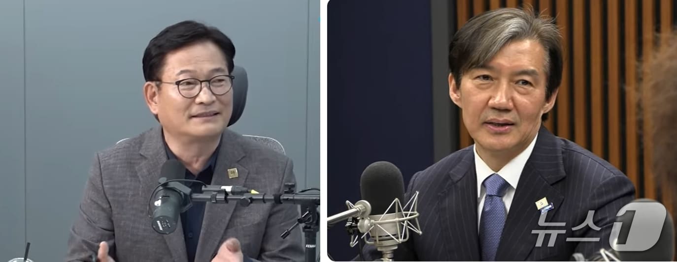 송영길 더불어민주당 의원가 조국 조국혁신당 정책연구원장. ⓒ 뉴스1 DB