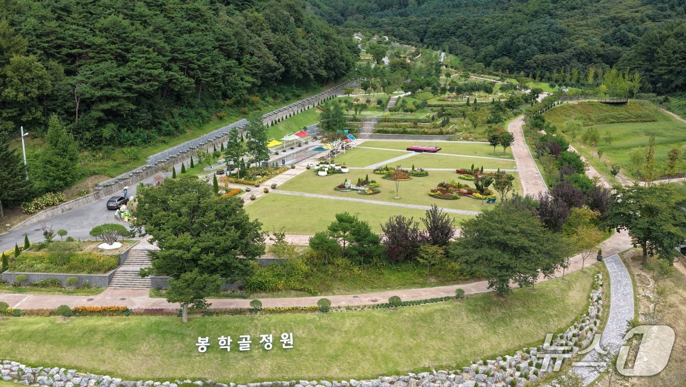음성 봉학골정원.(음성군 제공. 재판매 및 DB 금지) 2026.9.22/뉴스1