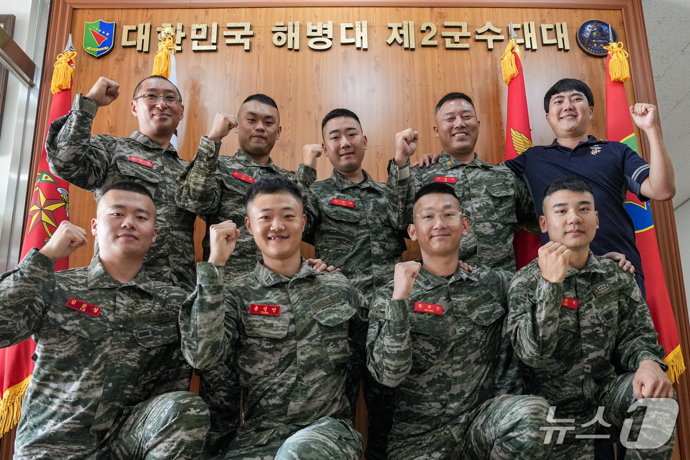 김재민 대위 등 9명. (해병대 2사단 제공. 재판매 및 DB금지)2026.09.22/뉴스1