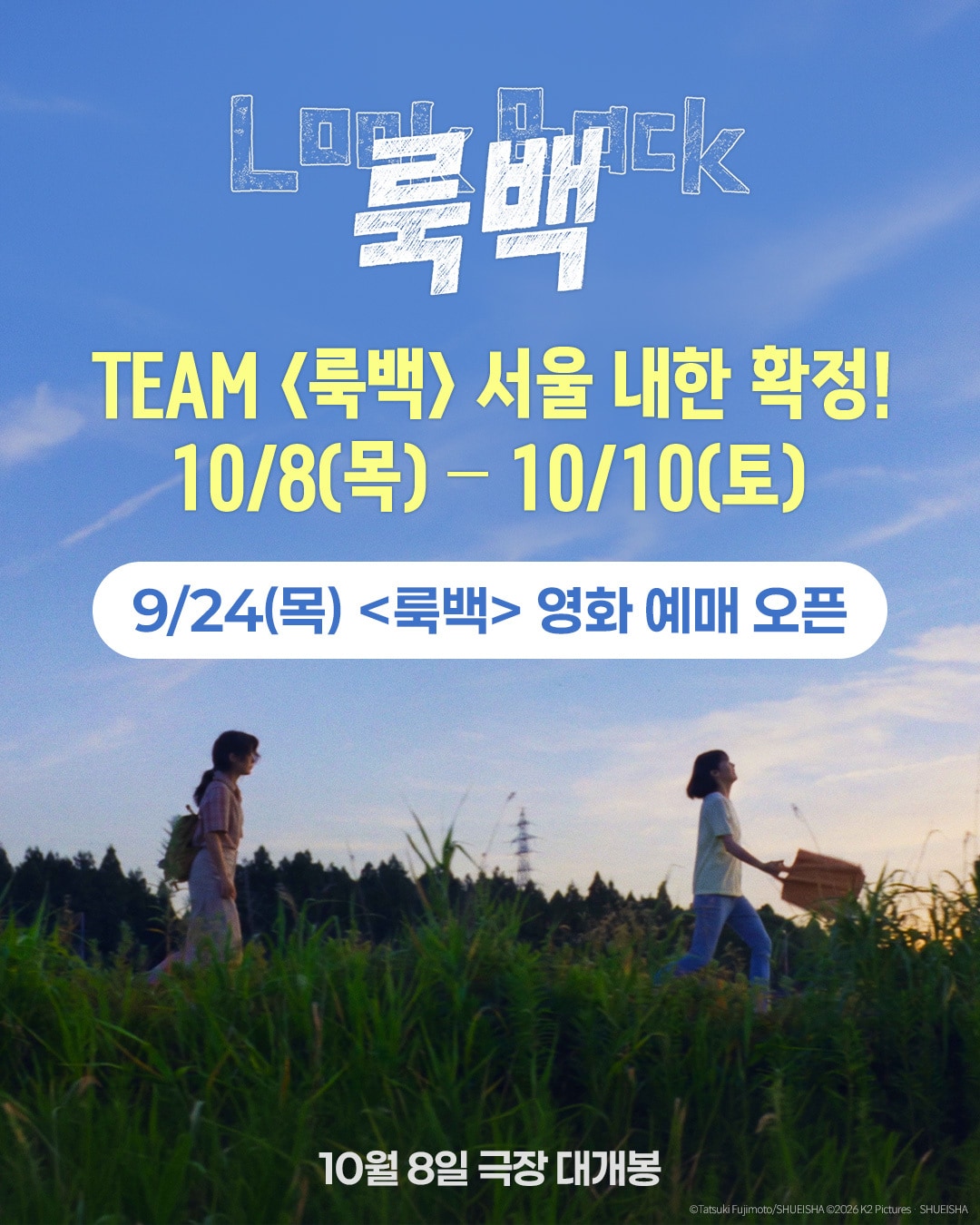 메가박스중앙 제공