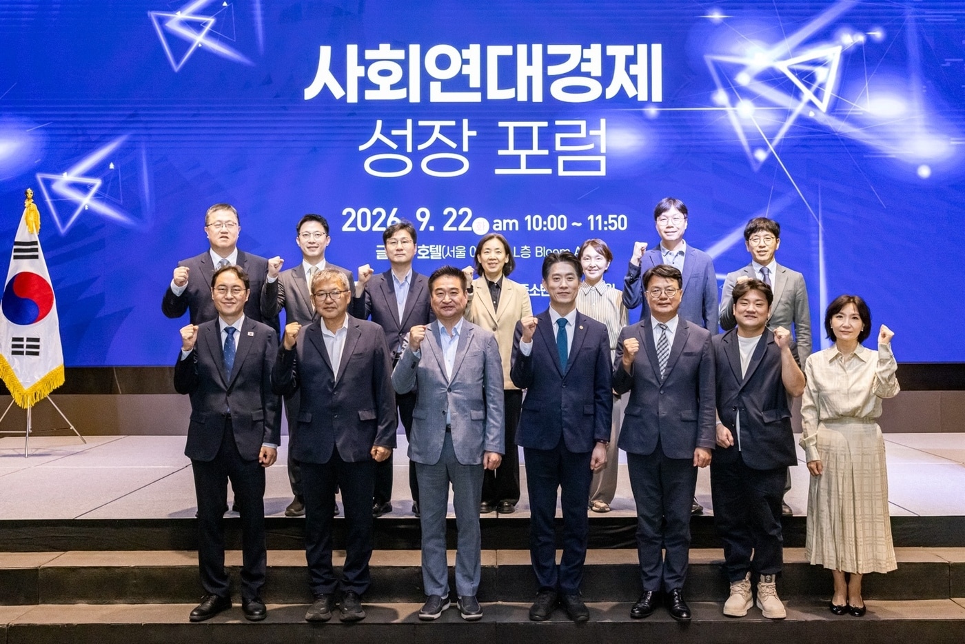 "사회적기업도 지원 넘어 성장...전용예산·맞춤형 스케일업 필요" - 뉴스 썸네일 이미지