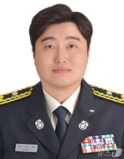 송동헌 대전소방본부 소방홍보팀 소방위(대전소방본부 제공) /뉴스1