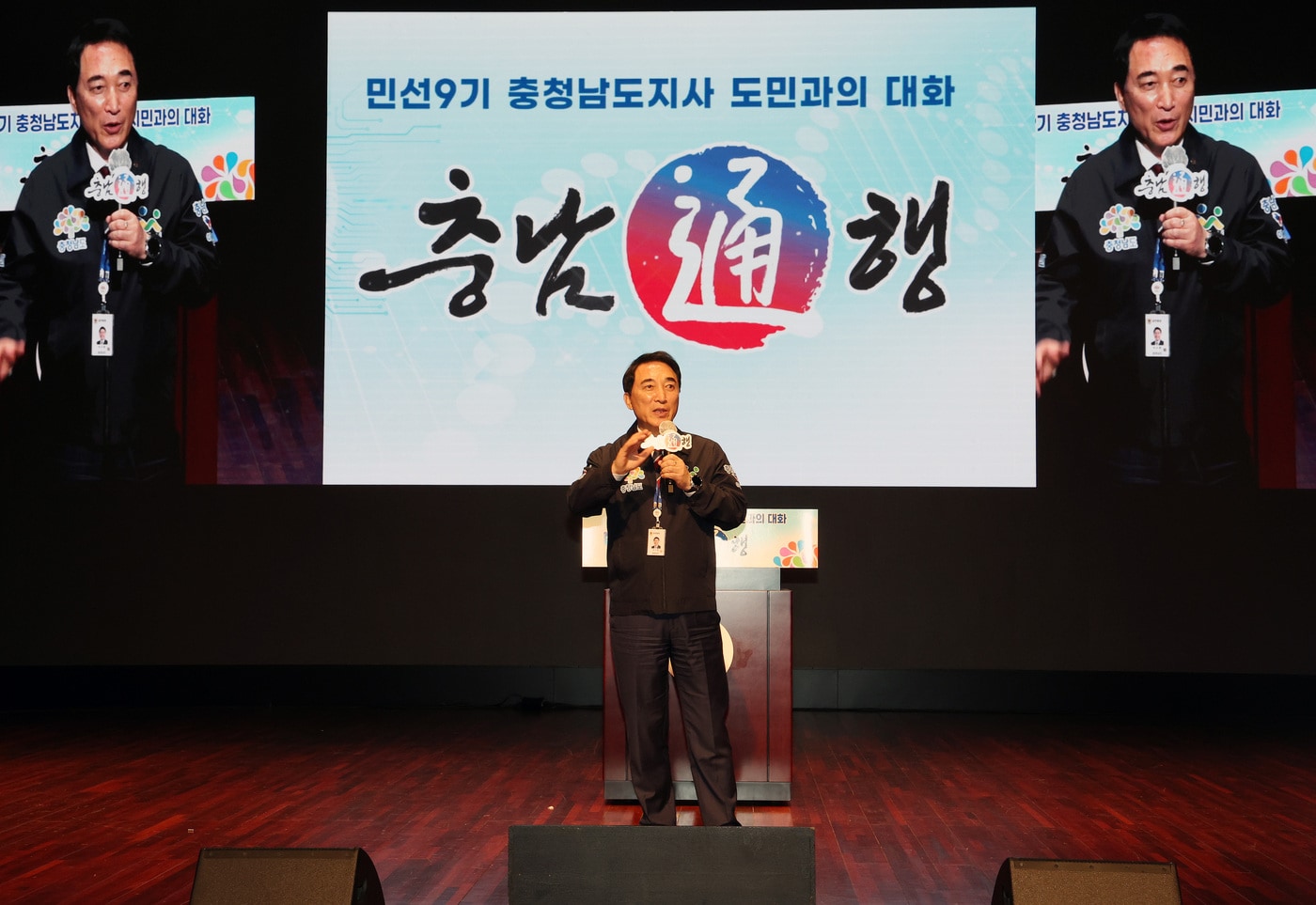 도민과 대화 중인 박수현 충남지사 (도 제공. 재판매 및 DB 금지)/뉴스1
