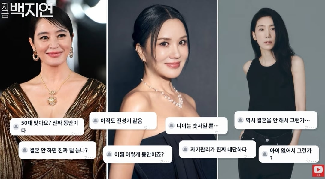 유튜브 채널 '지금백지연'