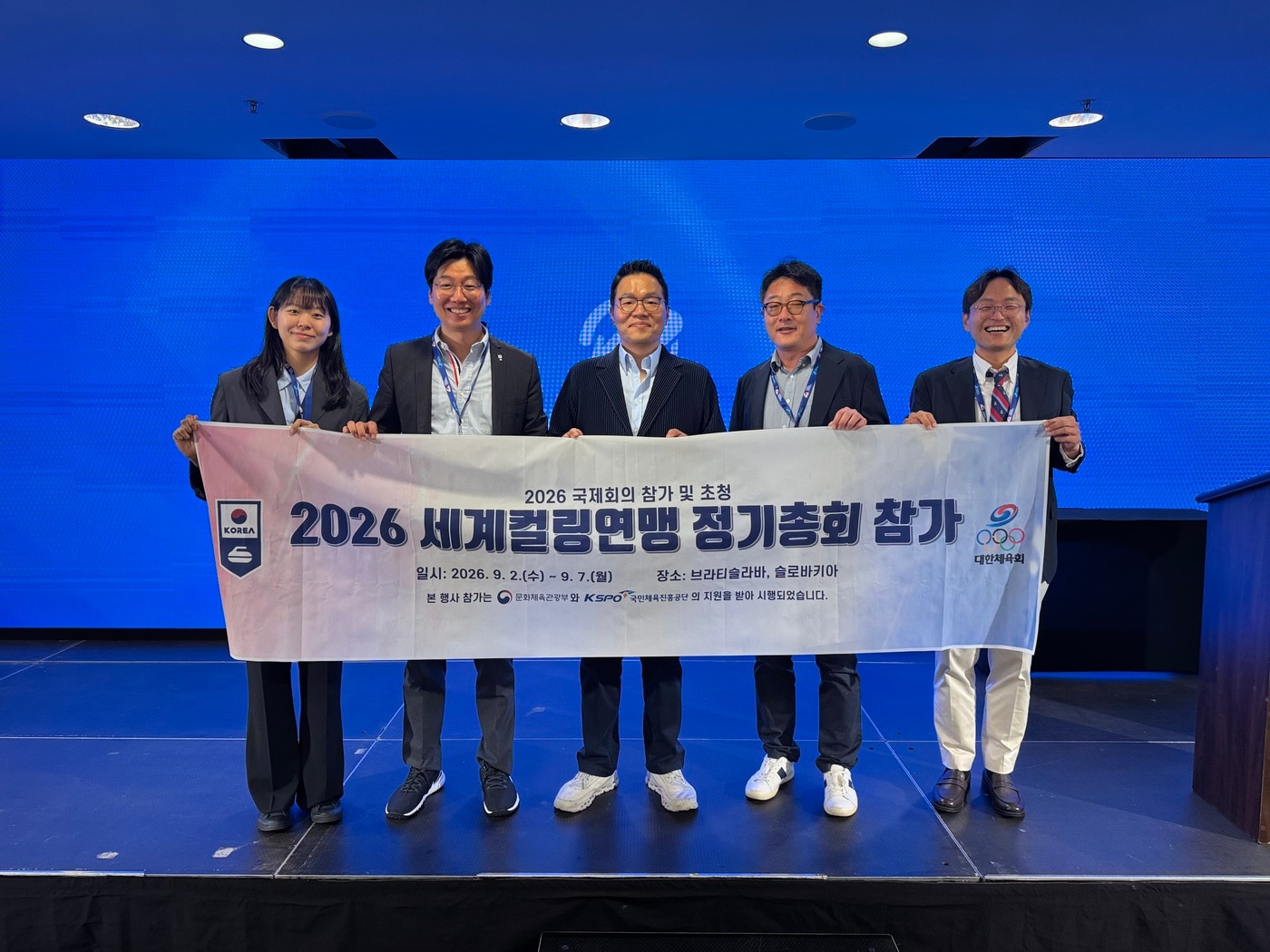대한컬링연맹이 슬로바키아 브라티슬라바에서 개최된 제15회 세계컬링총회에 참석한 모습. (대한컬링연맹 제공. 재판매 및 DB 금지)