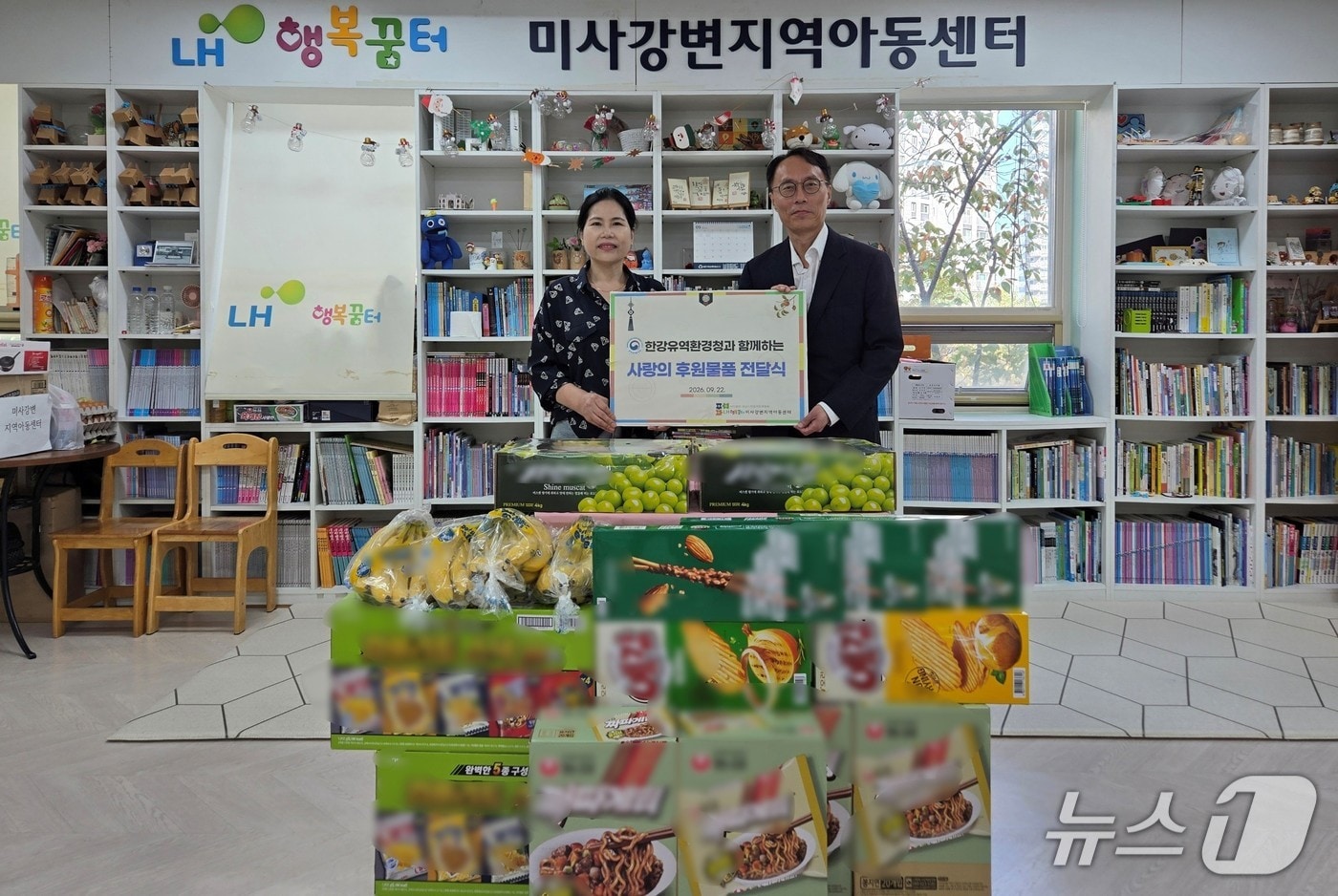 이승환 청장(오른쪽)이 22일. 경기 하남시 LH 행복꿈터 미사강변 지역아동센터를 찾아 후원 물품을 전달한 후 기념촬영을 하고 있다.(한강청 제공)