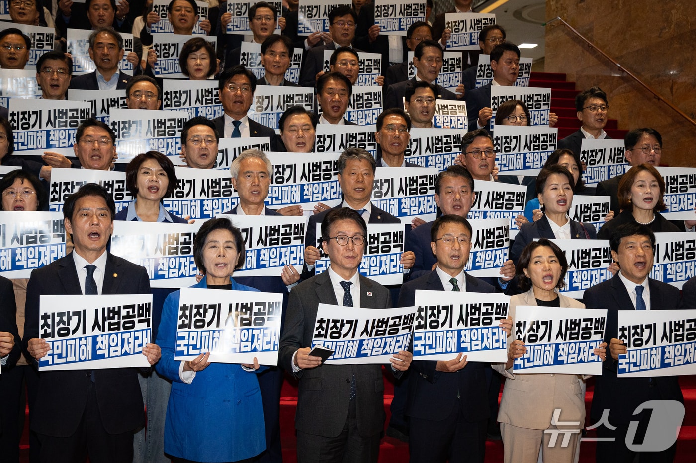 김민석 더불어민주당 대표와 한병도 원내대표를 비롯한 의원들이 22일 서울 여의도 국회에서 열린 조희대 대법원장, 대법관 재제청 요구 거부 관련 규탄대회에서 손팻말을 들고 구호를 외치고 있다. 2026.9.22 ⓒ 뉴스1 유승관 기자