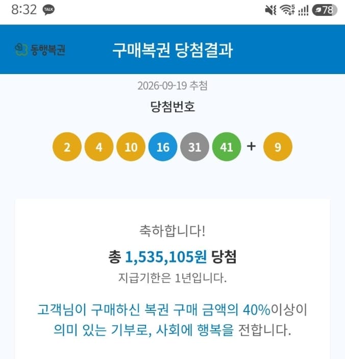 보배드림