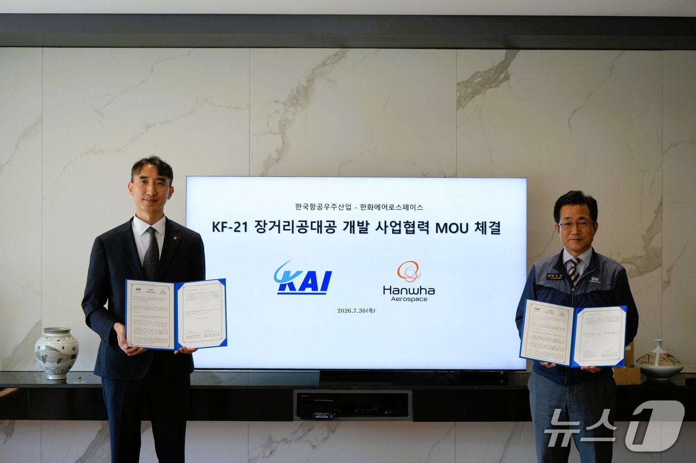 한화에어로스페이스와 한국항공우주산업(KAI)의 KF-21 장거리 공대공 개발 사업협력 업무협약(MOU) 체결식.)(한화에어로스페이스 제공)