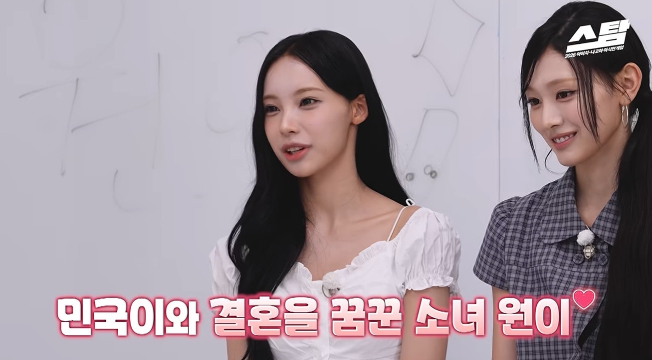 리센느 원이(유튜브 영상 갈무리)
